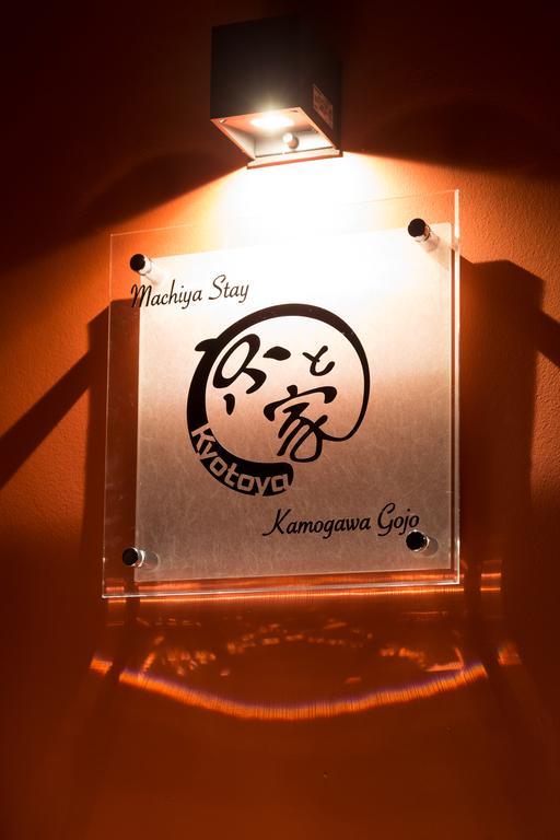 Kyotoya Kamogawagojo Villa Kültér fotó