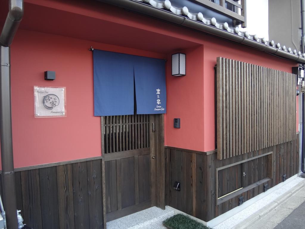 Kyotoya Kamogawagojo Villa Kültér fotó